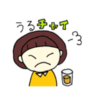 印度カリー子のカレーなる日々（個別スタンプ：6）