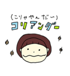 印度カリー子のカレーなる日々（個別スタンプ：9）