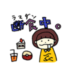 印度カリー子のカレーなる日々（個別スタンプ：12）