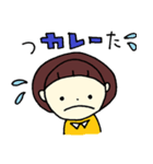 印度カリー子のカレーなる日々（個別スタンプ：15）