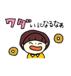 印度カリー子のカレーなる日々（個別スタンプ：16）