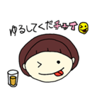 印度カリー子のカレーなる日々（個別スタンプ：19）
