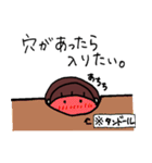 印度カリー子のカレーなる日々（個別スタンプ：31）