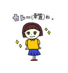 印度カリー子のカレーなる日々（個別スタンプ：32）