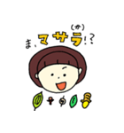 印度カリー子のカレーなる日々（個別スタンプ：33）
