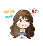 Tubby naughty office（個別スタンプ：8）