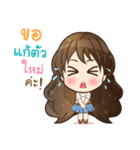 Tubby naughty office（個別スタンプ：12）