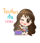 Tubby naughty office（個別スタンプ：26）