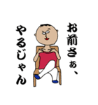 日本の妖怪みたいなやつ（個別スタンプ：5）