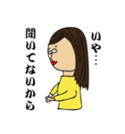 日本の妖怪みたいなやつ（個別スタンプ：6）