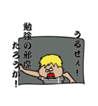 日本の妖怪みたいなやつ（個別スタンプ：7）