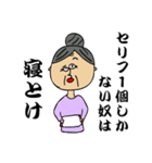 日本の妖怪みたいなやつ（個別スタンプ：8）