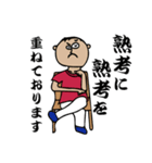 日本の妖怪みたいなやつ（個別スタンプ：9）