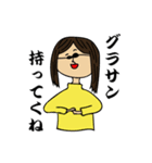日本の妖怪みたいなやつ（個別スタンプ：10）