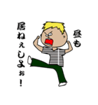 日本の妖怪みたいなやつ（個別スタンプ：11）