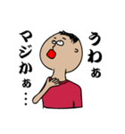 日本の妖怪みたいなやつ（個別スタンプ：13）