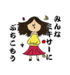 日本の妖怪みたいなやつ（個別スタンプ：14）