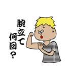 日本の妖怪みたいなやつ（個別スタンプ：15）