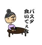 日本の妖怪みたいなやつ（個別スタンプ：16）