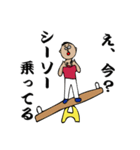 日本の妖怪みたいなやつ（個別スタンプ：17）