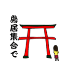 日本の妖怪みたいなやつ（個別スタンプ：18）
