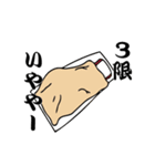 日本の妖怪みたいなやつ（個別スタンプ：19）