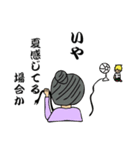 日本の妖怪みたいなやつ（個別スタンプ：20）