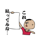 日本の妖怪みたいなやつ（個別スタンプ：21）