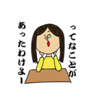 日本の妖怪みたいなやつ（個別スタンプ：22）