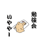 日本の妖怪みたいなやつ（個別スタンプ：23）