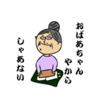 日本の妖怪みたいなやつ（個別スタンプ：24）