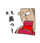 日本の妖怪みたいなやつ（個別スタンプ：25）