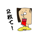 日本の妖怪みたいなやつ（個別スタンプ：26）