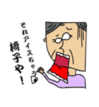 日本の妖怪みたいなやつ（個別スタンプ：28）