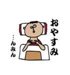 日本の妖怪みたいなやつ（個別スタンプ：29）