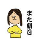 日本の妖怪みたいなやつ（個別スタンプ：30）