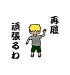 日本の妖怪みたいなやつ（個別スタンプ：31）