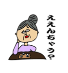 日本の妖怪みたいなやつ（個別スタンプ：32）