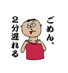 日本の妖怪みたいなやつ（個別スタンプ：37）