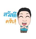 trainerkob（個別スタンプ：1）