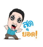 trainerkob（個別スタンプ：6）