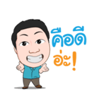 trainerkob（個別スタンプ：8）