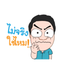 trainerkob（個別スタンプ：10）