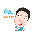 trainerkob（個別スタンプ：11）