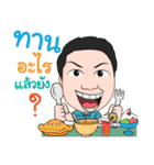 trainerkob（個別スタンプ：12）