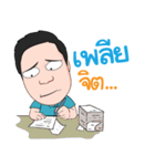 trainerkob（個別スタンプ：13）