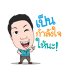 trainerkob（個別スタンプ：17）