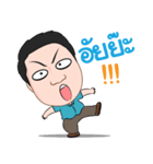trainerkob（個別スタンプ：19）