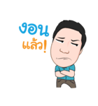 trainerkob（個別スタンプ：25）