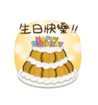 Yummy Hot Eggcake（個別スタンプ：4）